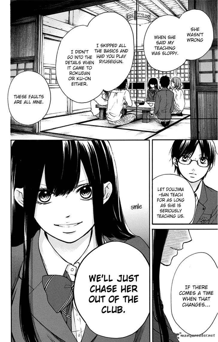 Kono Oto Tomare Chapter 35 Page 8