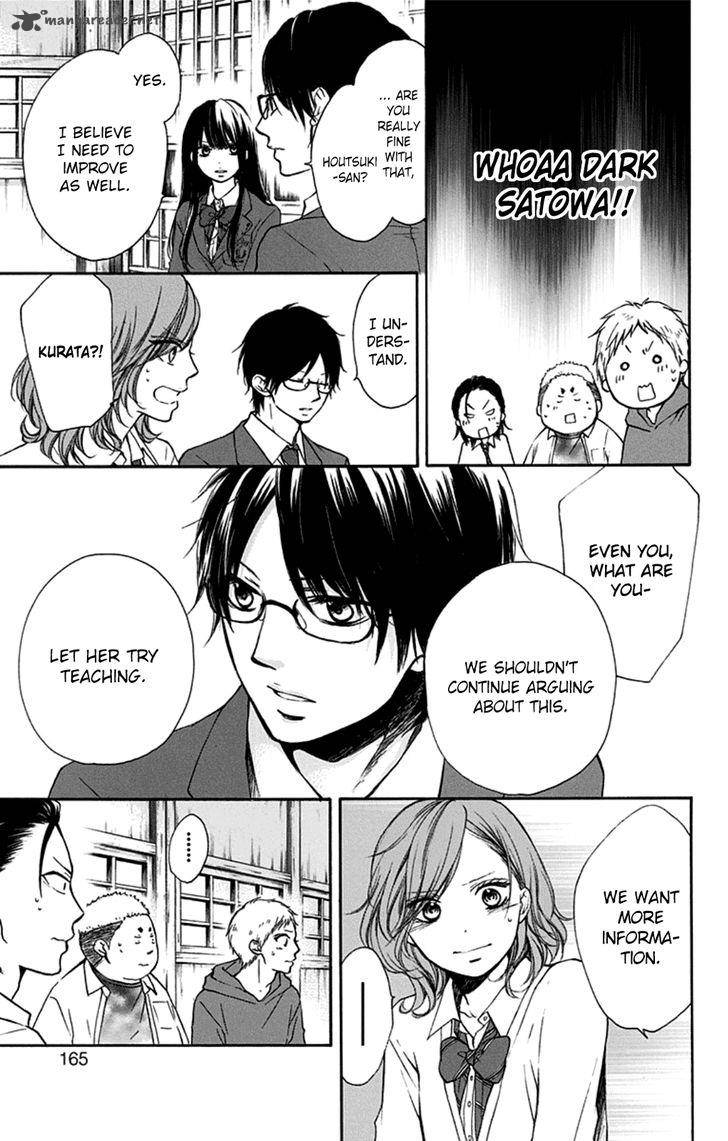 Kono Oto Tomare Chapter 35 Page 9