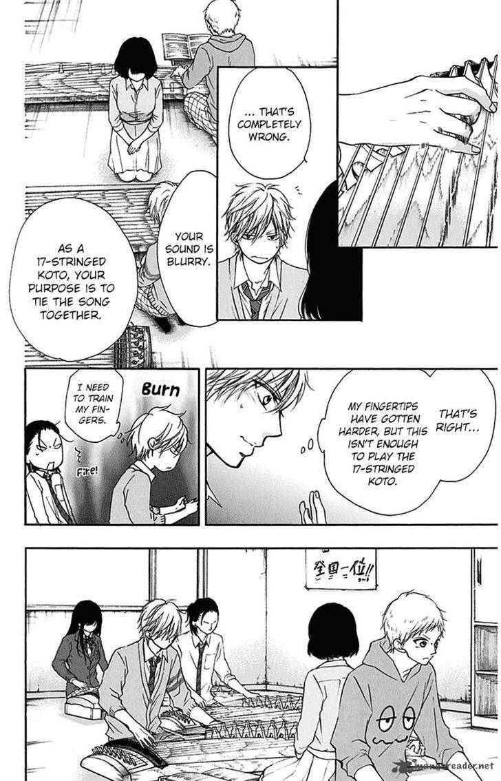 Kono Oto Tomare Chapter 36 Page 46