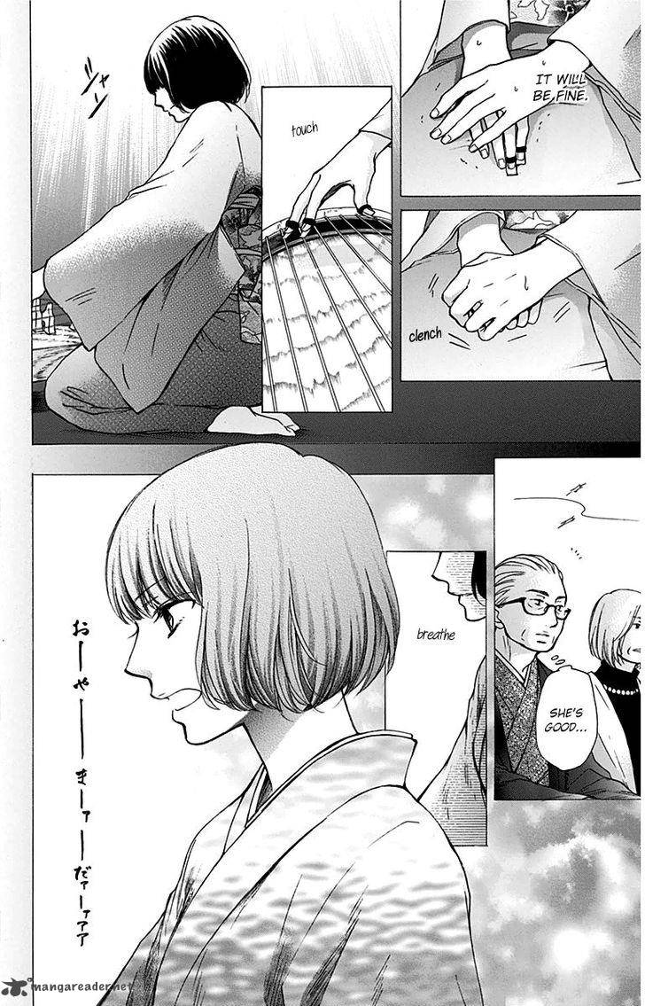 Kono Oto Tomare Chapter 37 Page 26