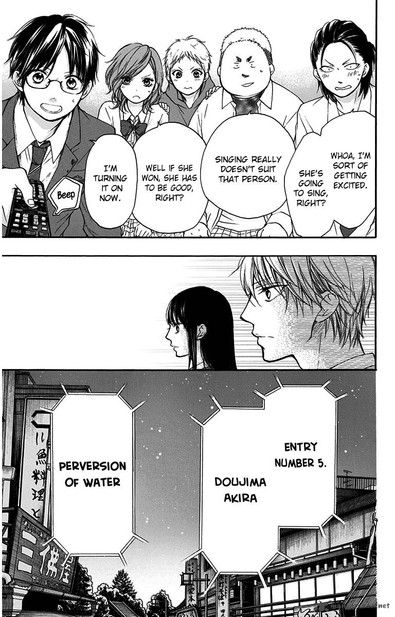 Kono Oto Tomare Chapter 38 Page 25