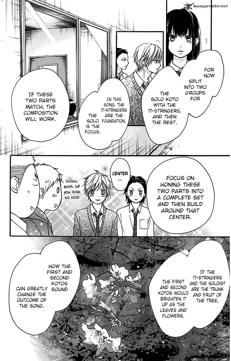 Kono Oto Tomare Chapter 39 Page 22