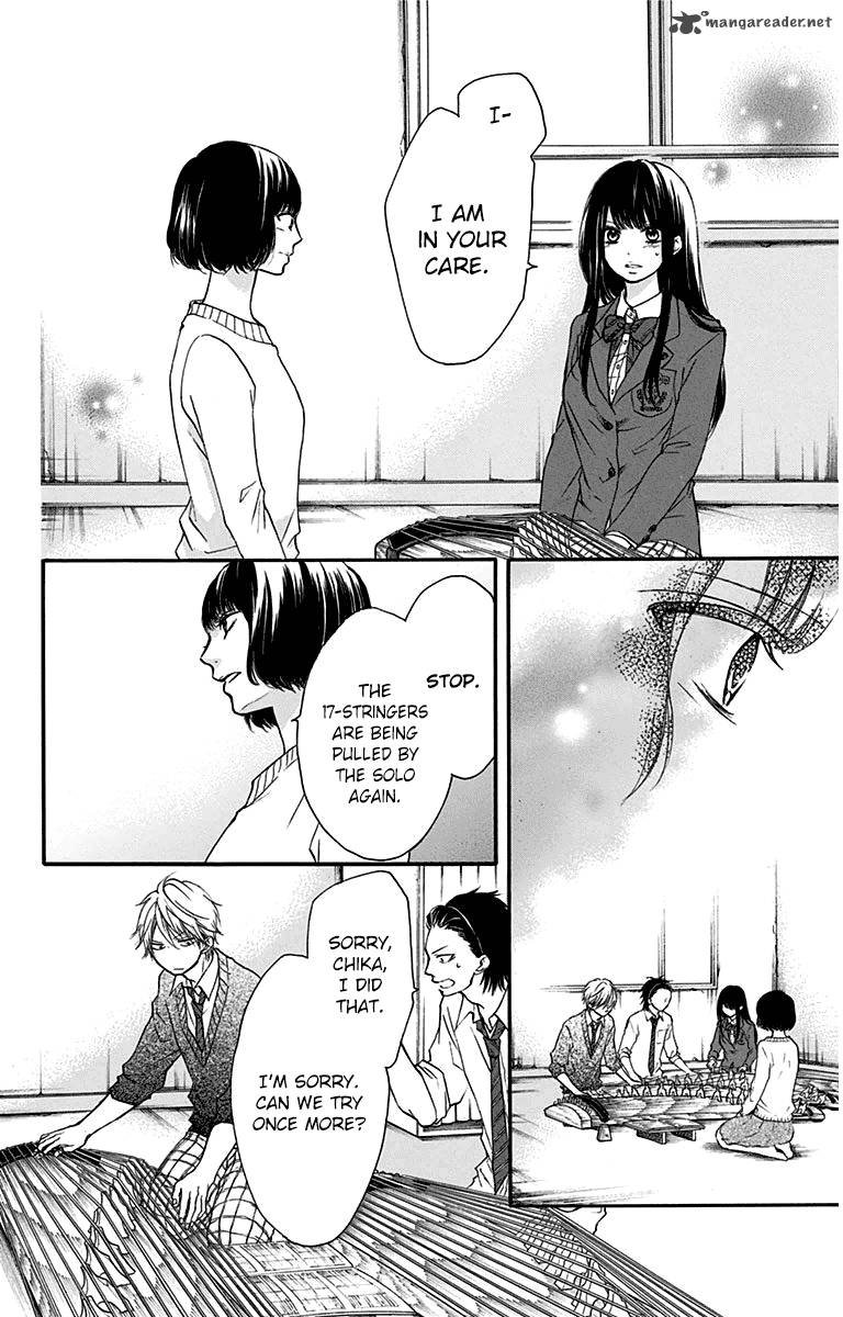 Kono Oto Tomare Chapter 39 Page 24