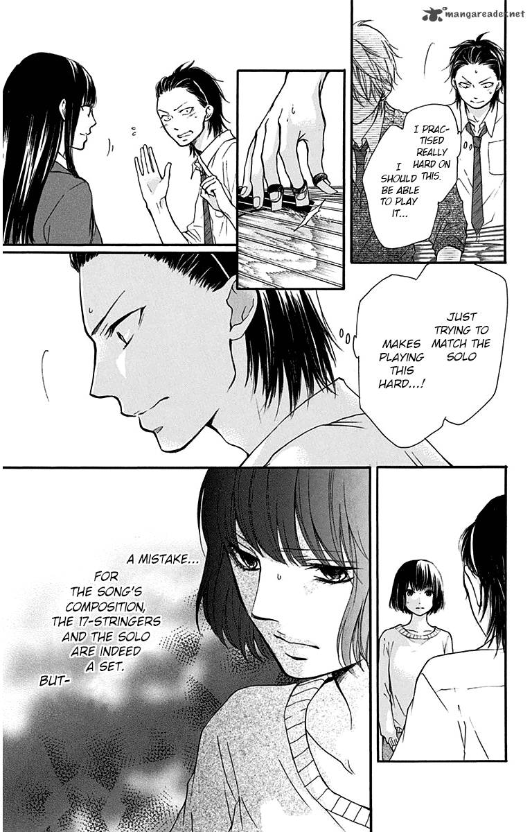 Kono Oto Tomare Chapter 39 Page 25