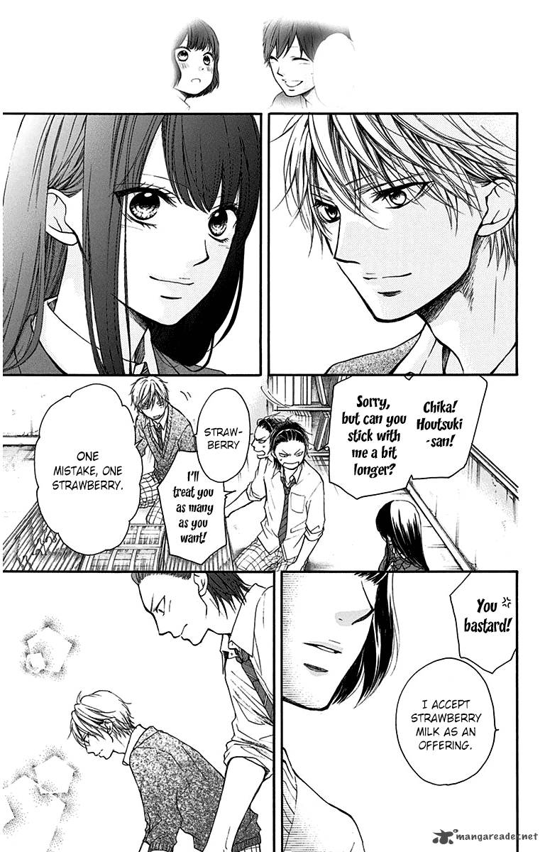 Kono Oto Tomare Chapter 39 Page 33