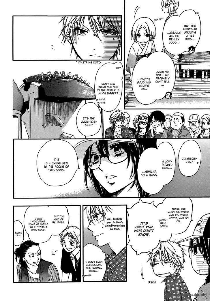 Kono Oto Tomare Chapter 4 Page 20