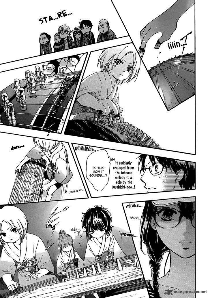 Kono Oto Tomare Chapter 4 Page 23