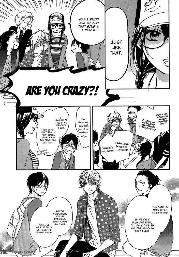 Kono Oto Tomare Chapter 4 Page 25