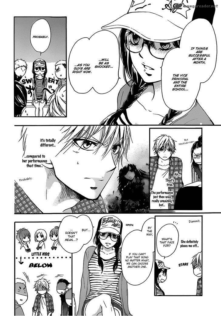 Kono Oto Tomare Chapter 4 Page 26