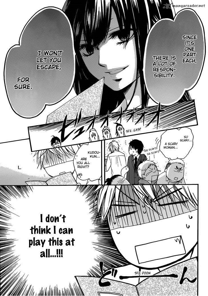 Kono Oto Tomare Chapter 4 Page 33