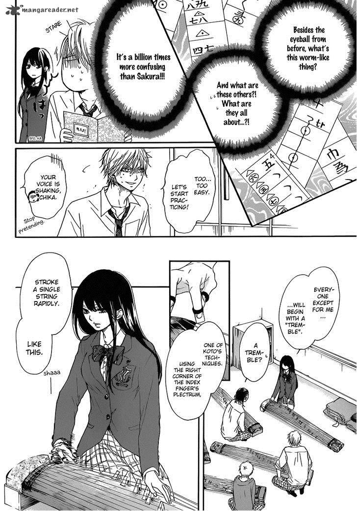 Kono Oto Tomare Chapter 4 Page 34