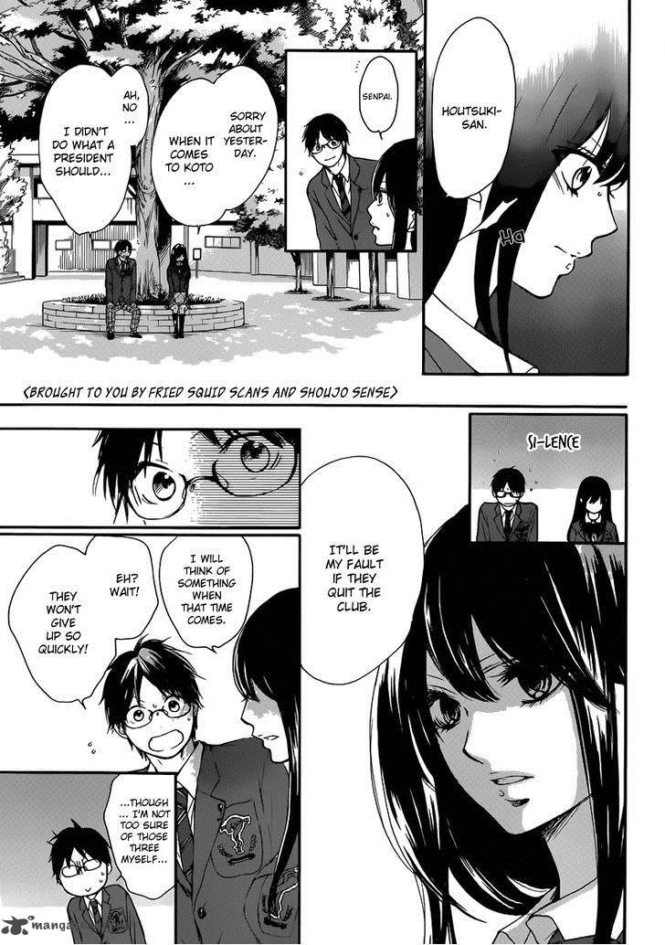 Kono Oto Tomare Chapter 4 Page 41