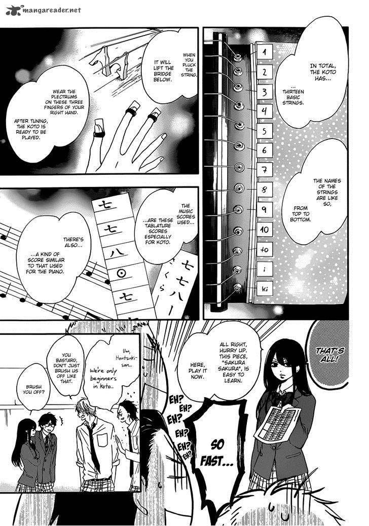 Kono Oto Tomare Chapter 4 Page 5