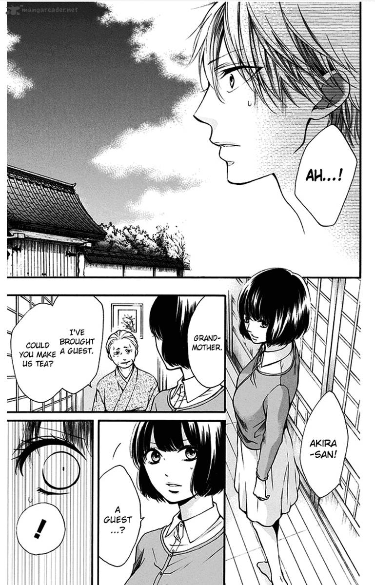 Kono Oto Tomare Chapter 41 Page 41