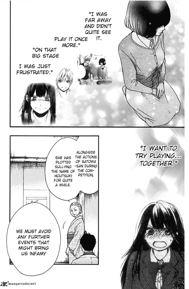 Kono Oto Tomare Chapter 42 Page 16