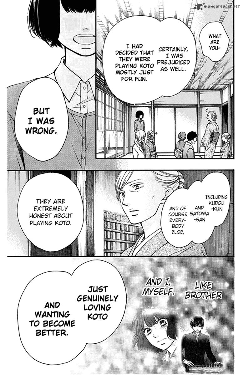 Kono Oto Tomare Chapter 42 Page 21