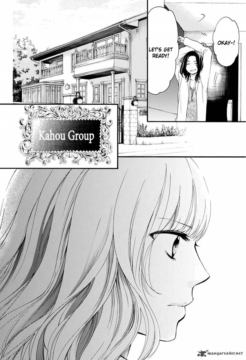 Kono Oto Tomare Chapter 43 Page 13