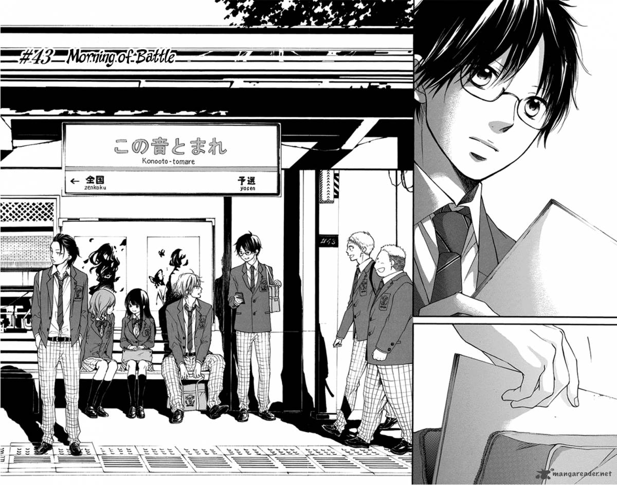 Kono Oto Tomare Chapter 43 Page 2