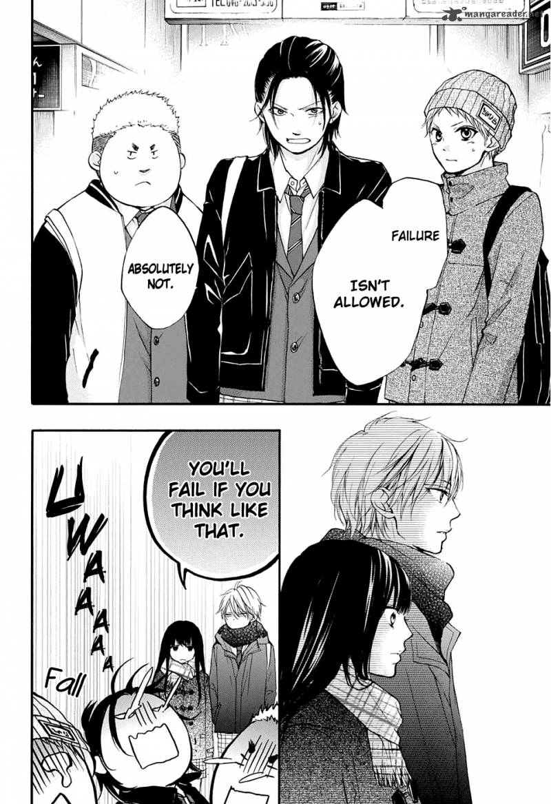 Kono Oto Tomare Chapter 43 Page 27