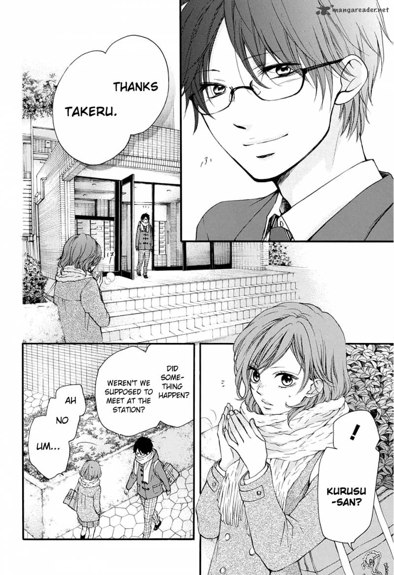 Kono Oto Tomare Chapter 43 Page 5