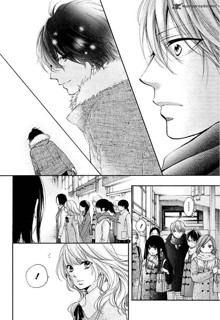 Kono Oto Tomare Chapter 44 Page 19