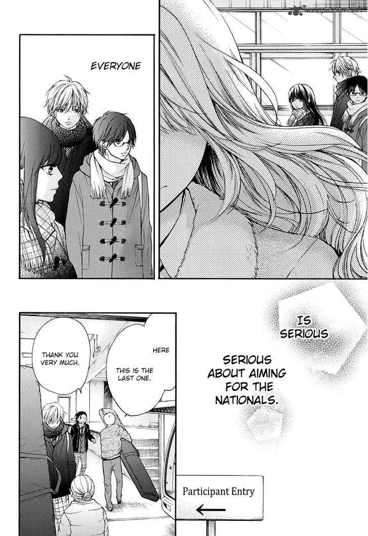 Kono Oto Tomare Chapter 44 Page 21