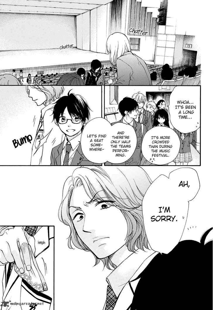 Kono Oto Tomare Chapter 44 Page 32