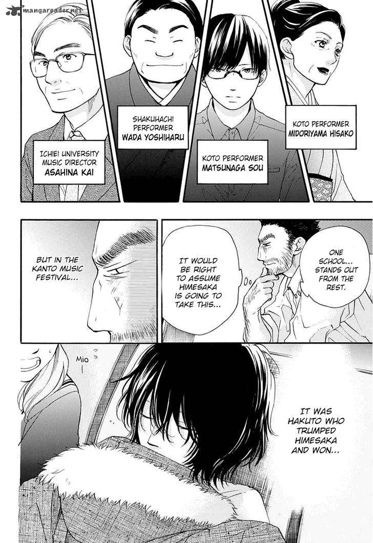 Kono Oto Tomare Chapter 44 Page 40