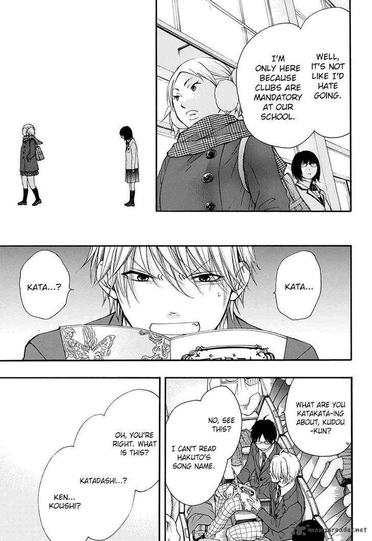 Kono Oto Tomare Chapter 44 Page 43