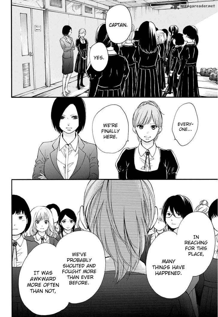 Kono Oto Tomare Chapter 44 Page 46