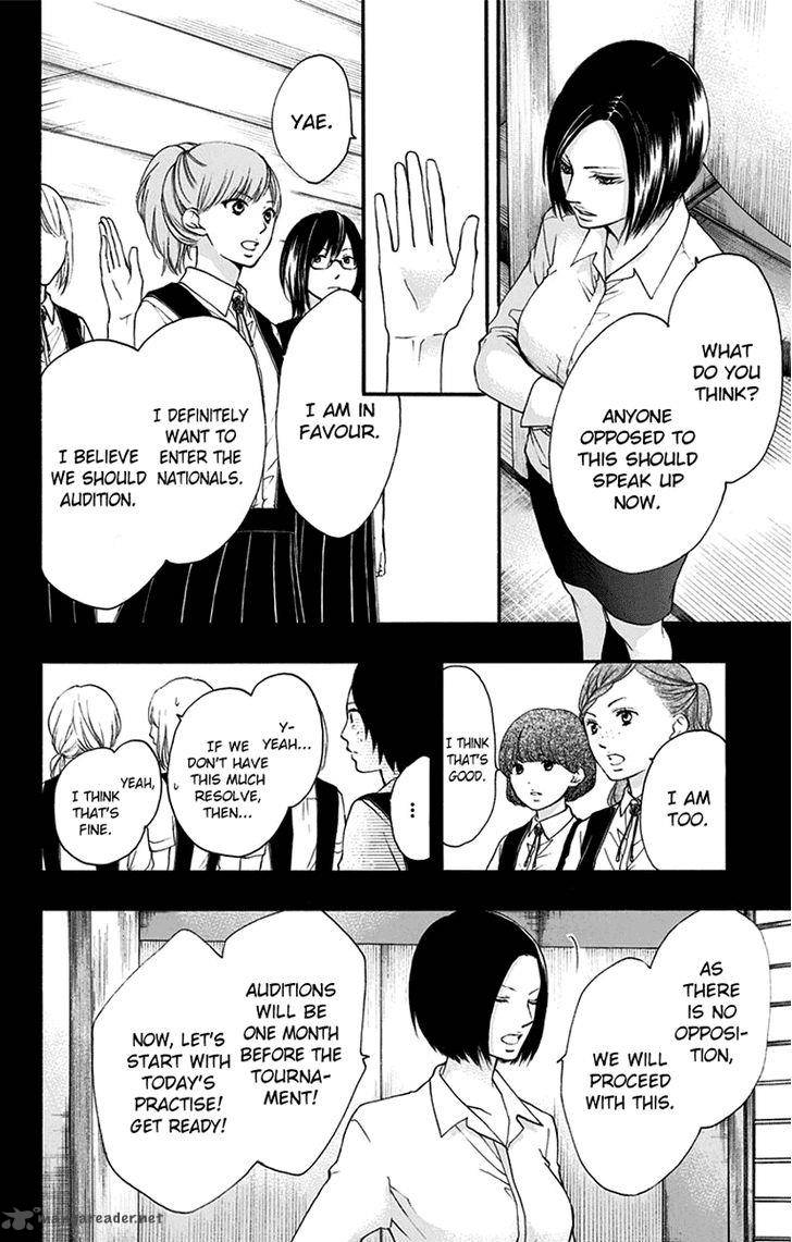 Kono Oto Tomare Chapter 45 Page 16