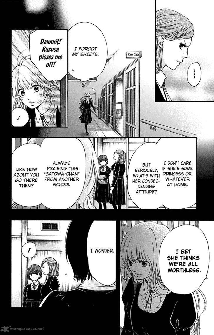 Kono Oto Tomare Chapter 45 Page 22