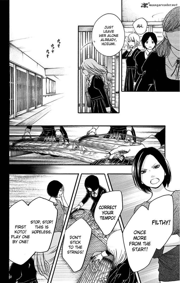 Kono Oto Tomare Chapter 45 Page 24