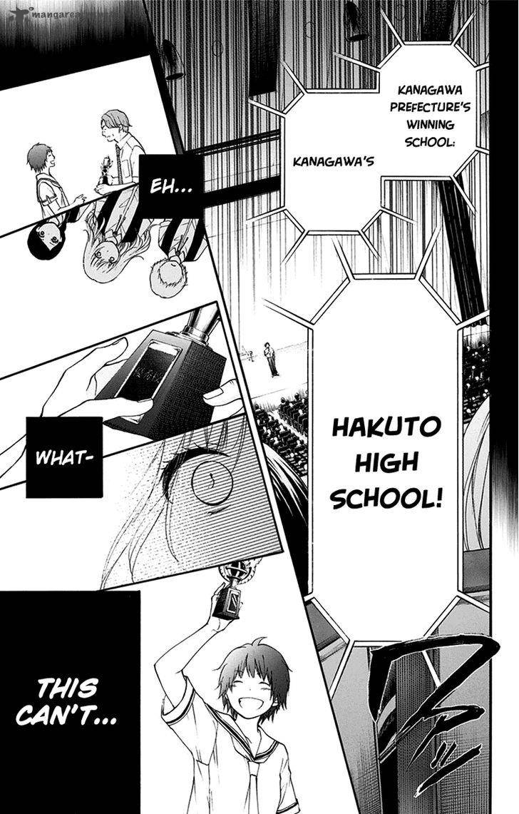 Kono Oto Tomare Chapter 45 Page 3