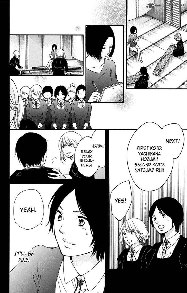 Kono Oto Tomare Chapter 45 Page 30