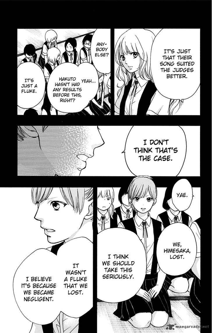 Kono Oto Tomare Chapter 45 Page 5