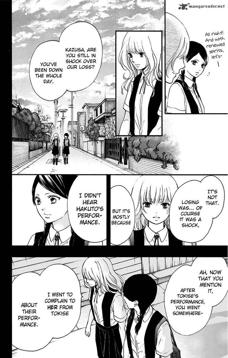 Kono Oto Tomare Chapter 45 Page 8