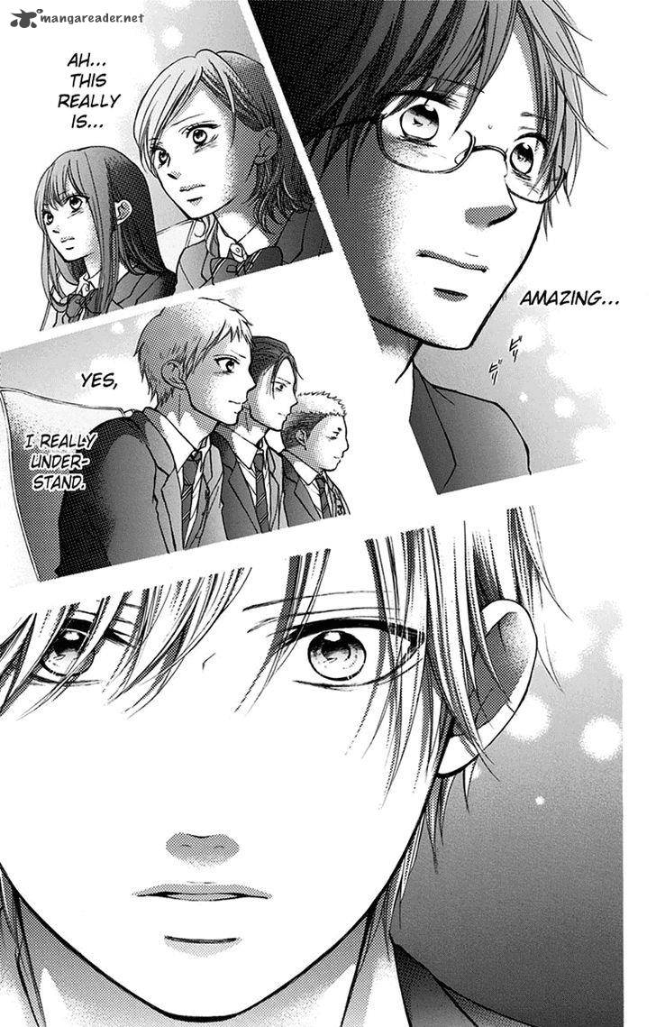 Kono Oto Tomare Chapter 46 Page 18