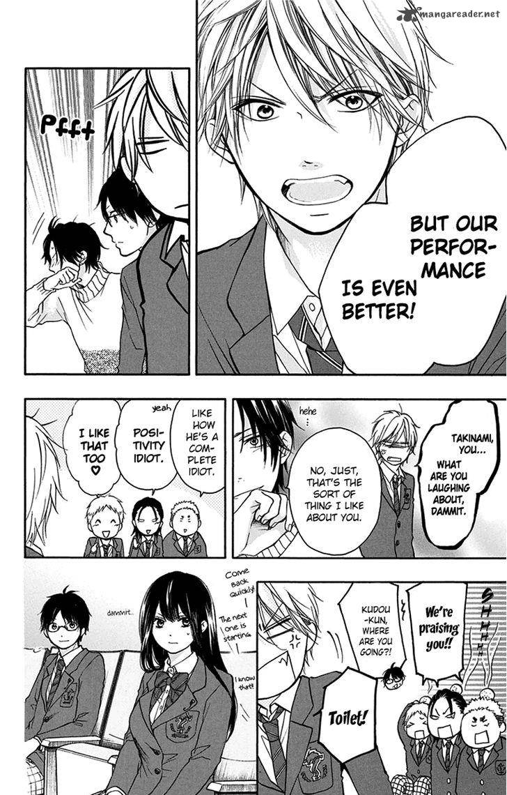 Kono Oto Tomare Chapter 46 Page 23