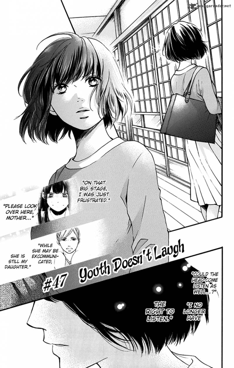 Kono Oto Tomare Chapter 47 Page 1