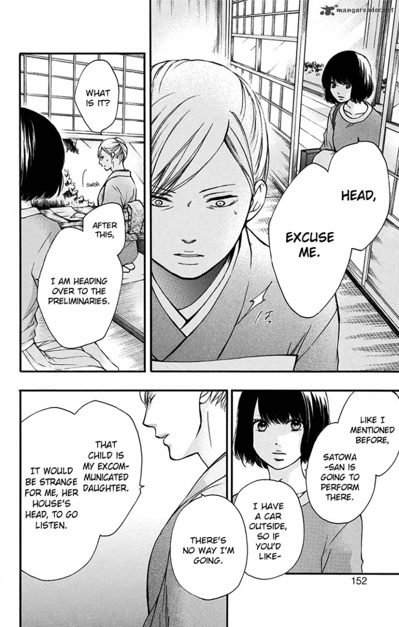 Kono Oto Tomare Chapter 47 Page 2