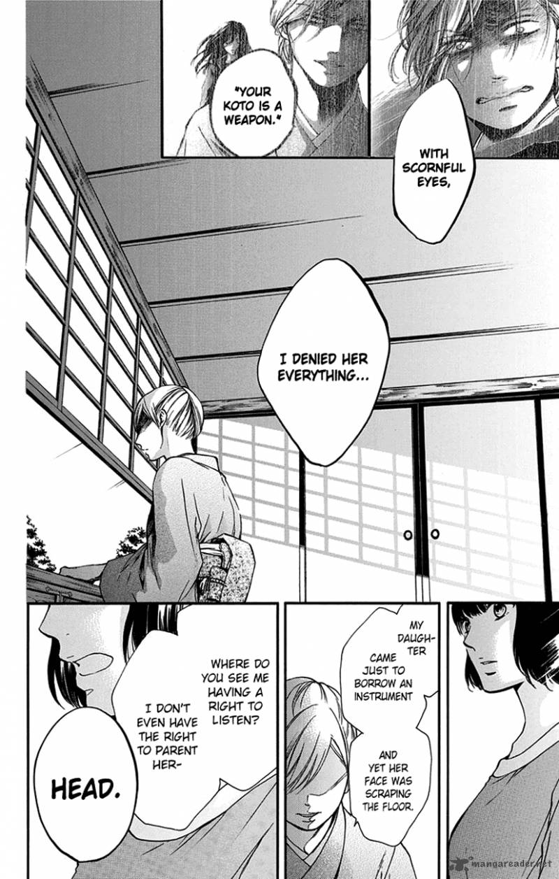 Kono Oto Tomare Chapter 47 Page 3