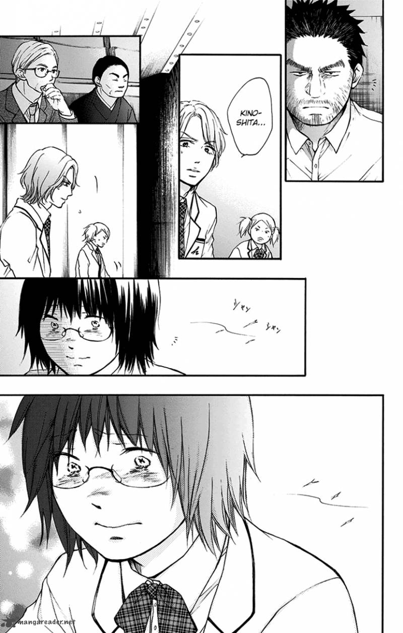 Kono Oto Tomare Chapter 47 Page 33