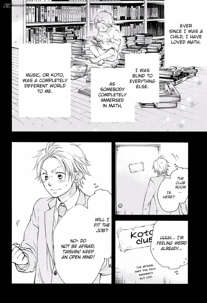 Kono Oto Tomare Chapter 48 Page 10