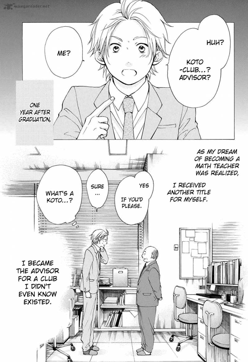 Kono Oto Tomare Chapter 48 Page 9