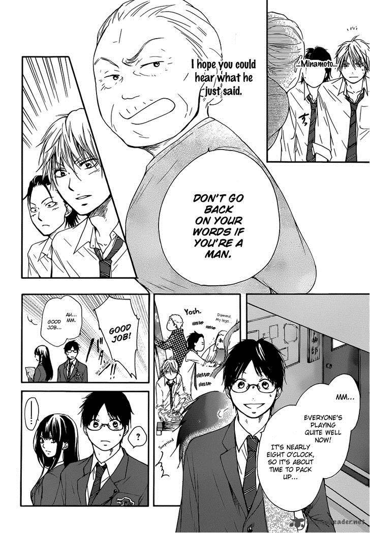 Kono Oto Tomare Chapter 5 Page 16