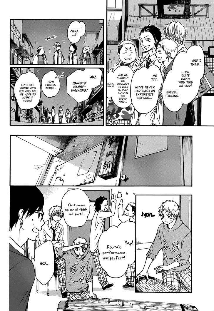 Kono Oto Tomare Chapter 5 Page 20