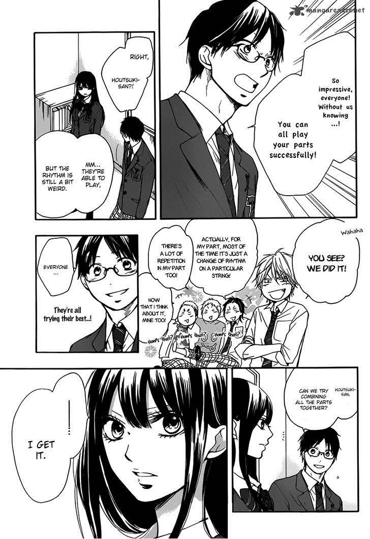 Kono Oto Tomare Chapter 5 Page 21