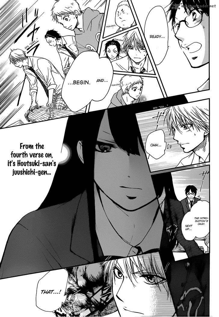 Kono Oto Tomare Chapter 5 Page 23