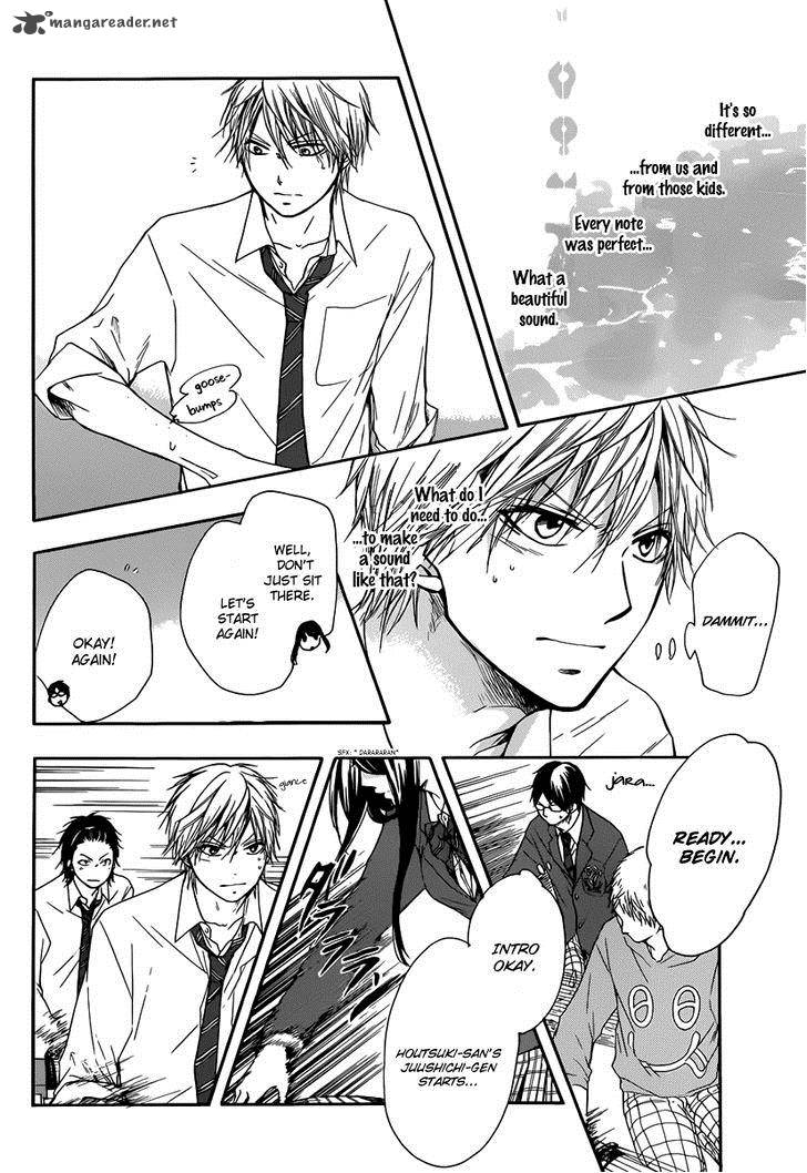 Kono Oto Tomare Chapter 5 Page 26